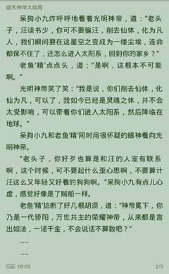 如何办理菲律宾绿卡(绿卡流程指导)